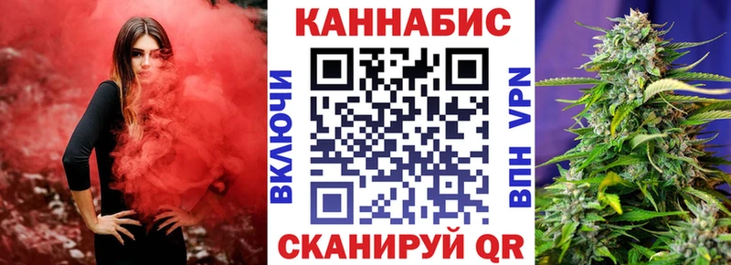 Как найти закладки Городец Кокаин СК ГАШИШ Канабис АМФЕТАМИН Мефедрон