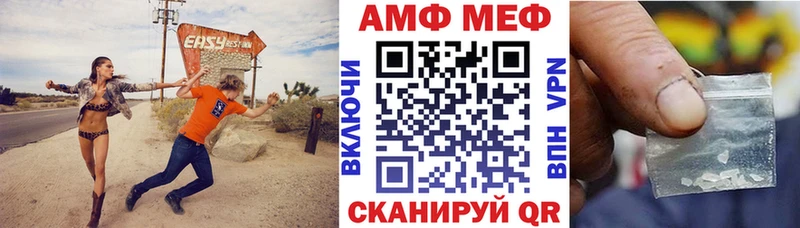 АМФ 98%  что такое   Городец 