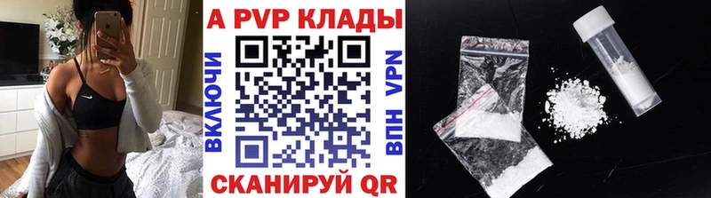 блэк спрут ТОР  Городец  Alfa_PVP мука 