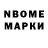 МДМА VHQ Ermek Osmonkulov