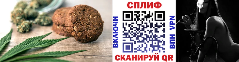 где продают   Городец  Печенье с ТГК марихуана 