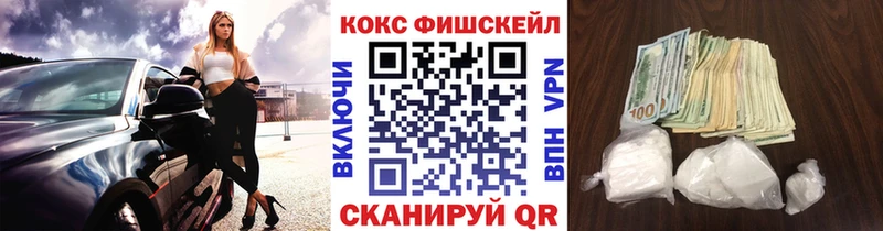 COCAIN Колумбийский  Городец 