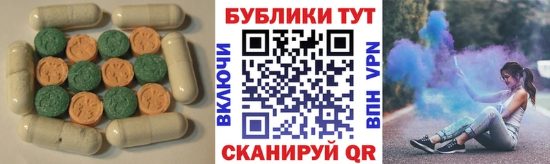 ЭКСТАЗИ Punisher  OMG сайт  Городец  где найти  