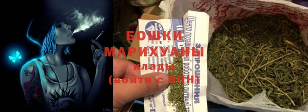 метамфетамин Аркадак