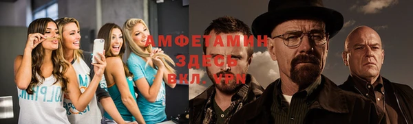 метамфетамин Аркадак