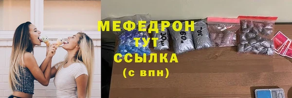 метамфетамин Аркадак