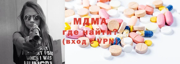 метамфетамин Аркадак