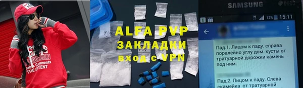 метамфетамин Аркадак