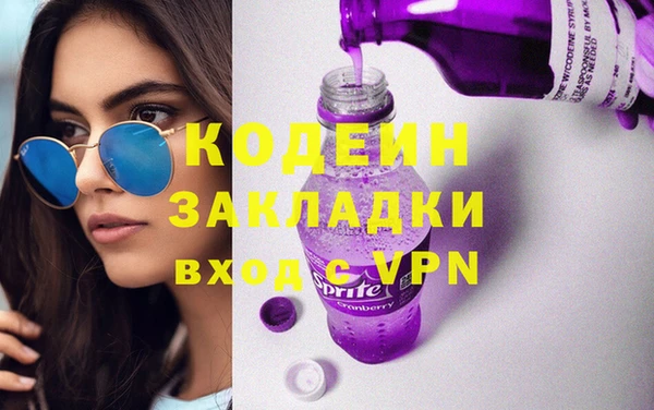 скорость mdpv Арсеньев