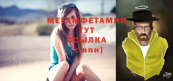 apvp Армянск