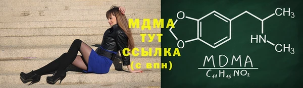 марихуана Балабаново