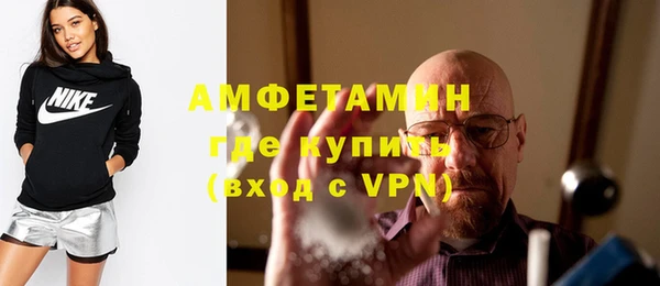 метамфетамин Аркадак