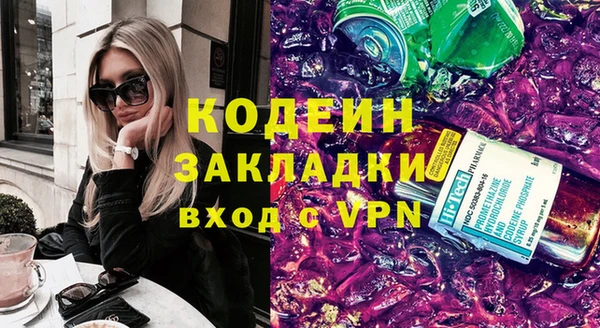 apvp Армянск