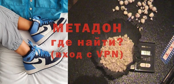 марихуана Балабаново