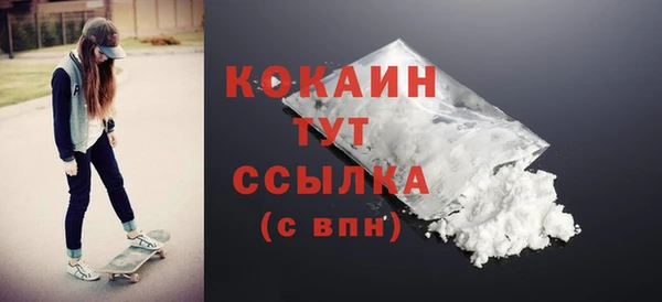 дистиллят марихуана Балахна
