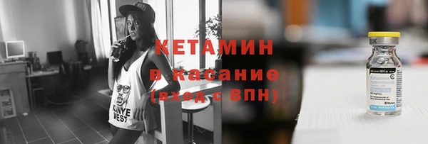 скорость mdpv Арсеньев