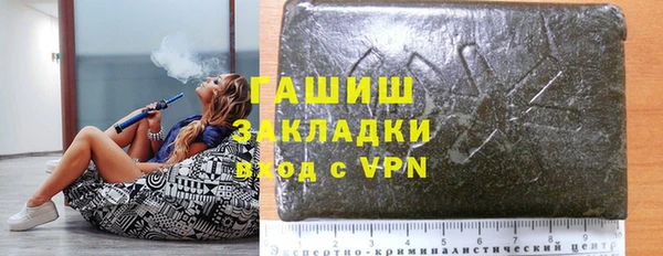 метамфетамин Аркадак