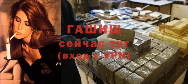 apvp Армянск