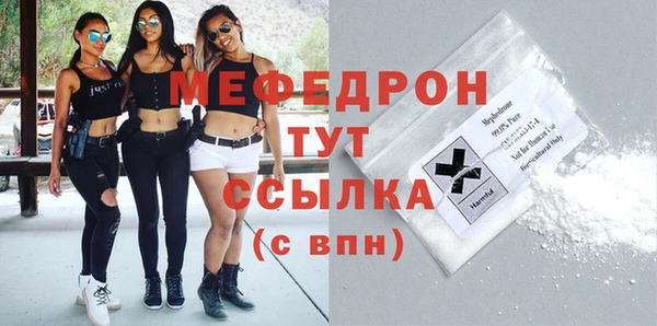 скорость mdpv Арсеньев