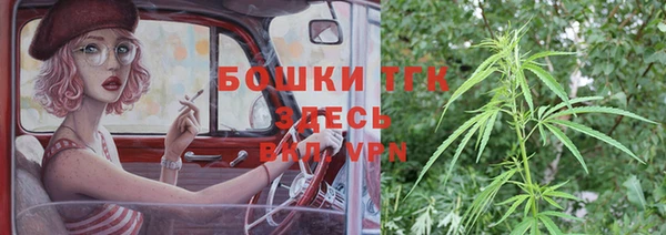 скорость mdpv Арсеньев