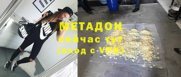 марихуана Балабаново