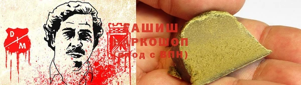 метамфетамин Аркадак