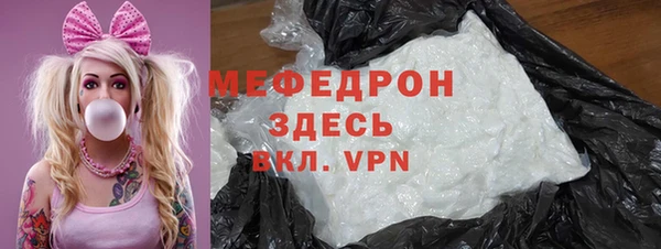 дистиллят марихуана Балахна