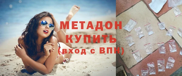 метамфетамин Аркадак