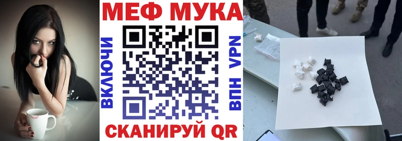 гидра ONION  Городец  Мефедрон mephedrone 