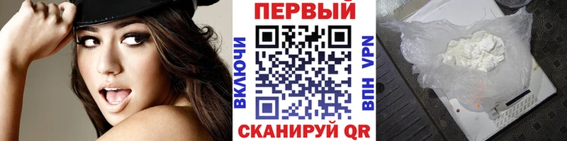 Метамфетамин винт  Городец 