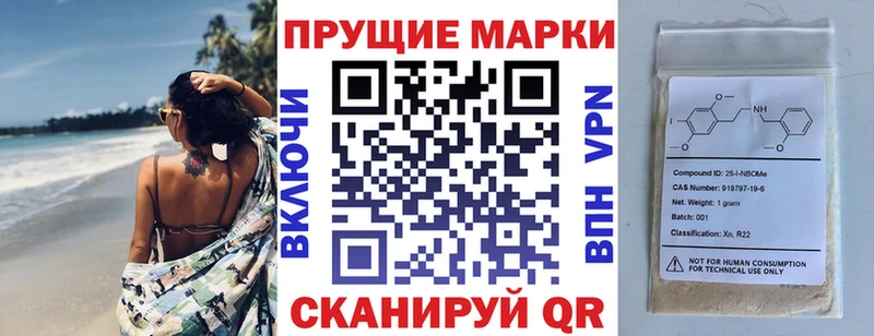 мега как войти  Городец  Марки 25I-NBOMe 1,5мг 