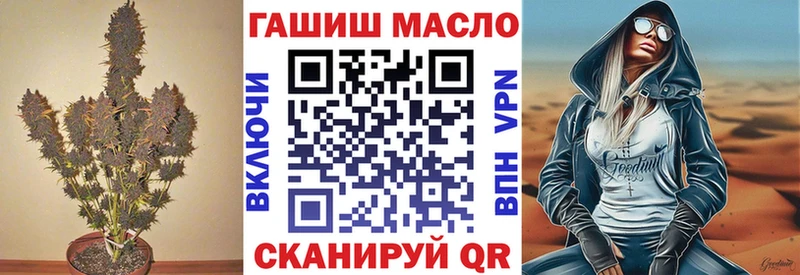 купить   Городец  ТГК гашишное масло 